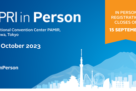 PiP23 - deadline banner