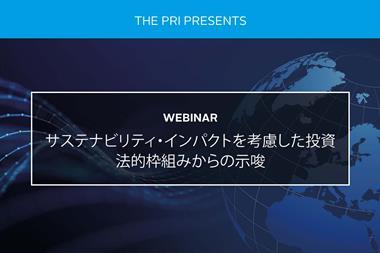 A Legal Framework for Impact - Shaping Sustainability Outcomes in JAPAN