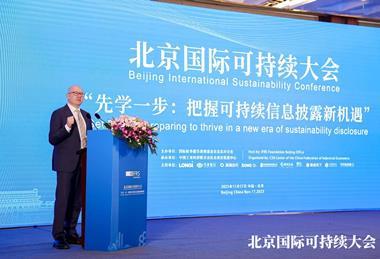 David_atkin_ISSB_conference_speaker_China_2023