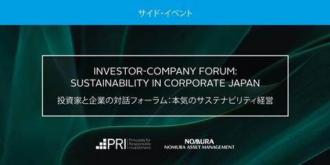 Investor-company Forum - Sustainability in Corporate Japan